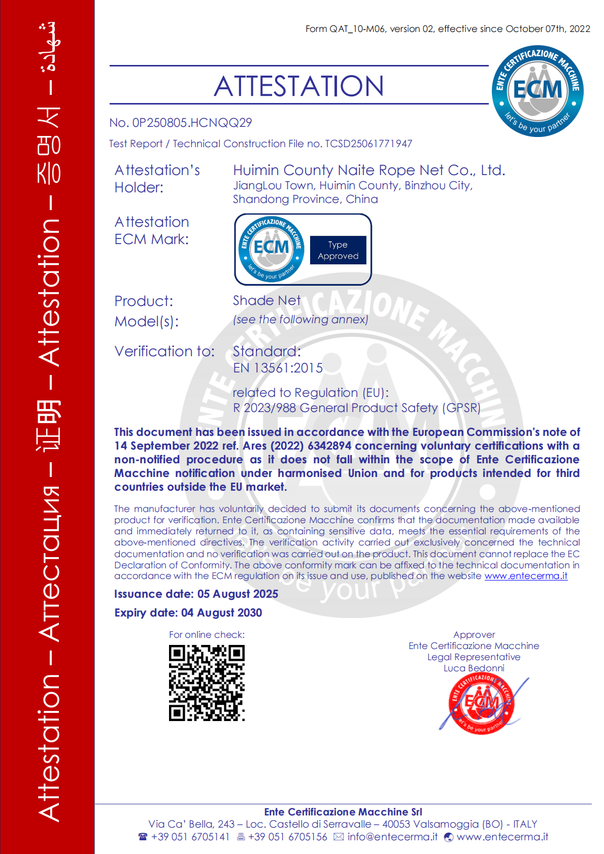 CE Certification for European Standards