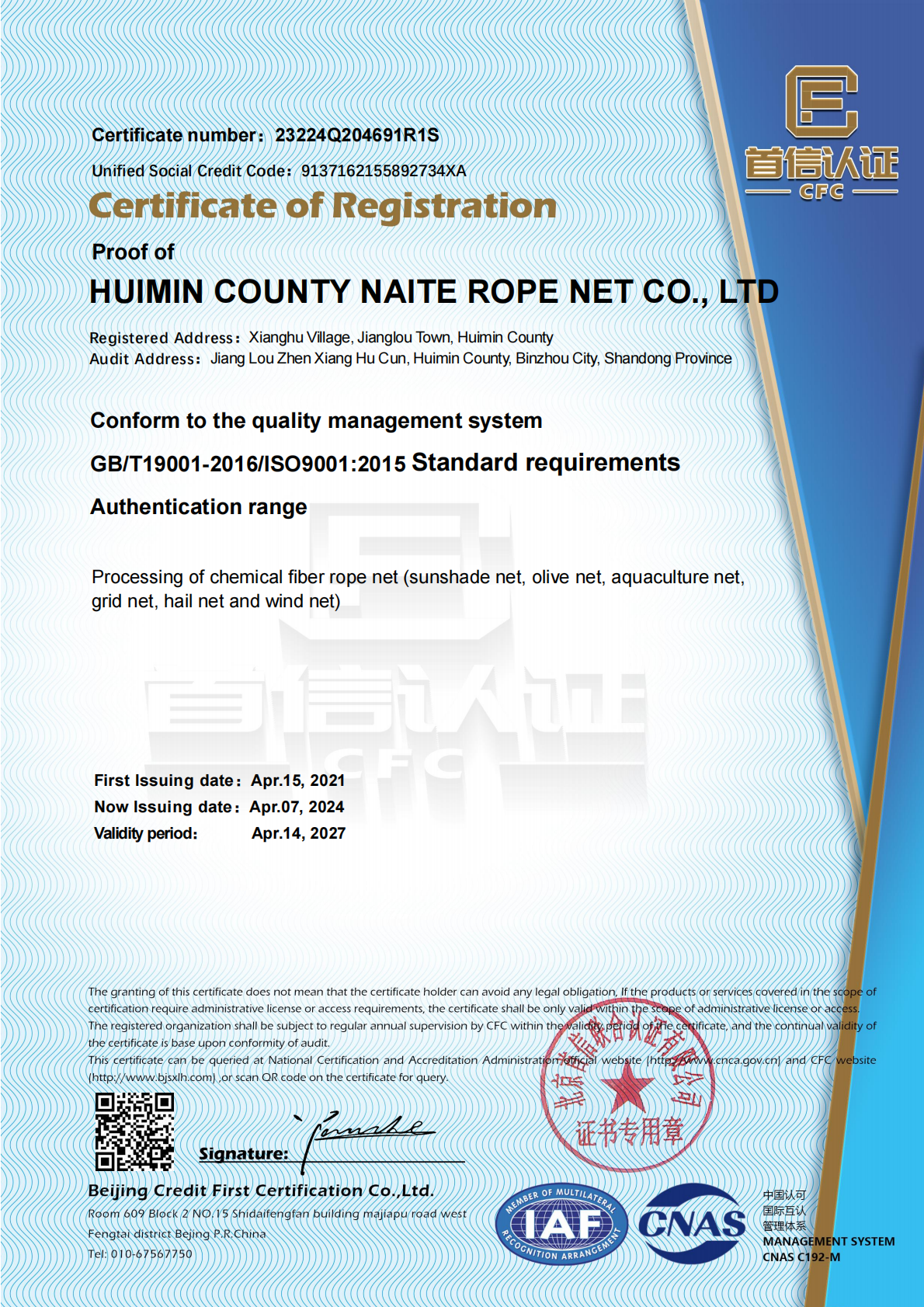 ISO 9001:2015 Quality Management Certificate
